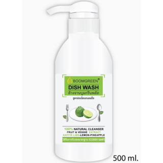 Boom green natural dish wash น้ำยาล้างจานบูมกรีน500มล. สูตรถนอมมือ