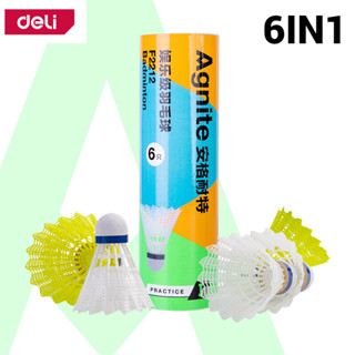 Deli ลูกแบดมินตัน Badminton Shuttlecock ลูกขนไก่หัวไม้ก๊อก ลูกขนไก่ 6 ลูก ทนทาน หัวไม่แตกหักง่าย manzoku