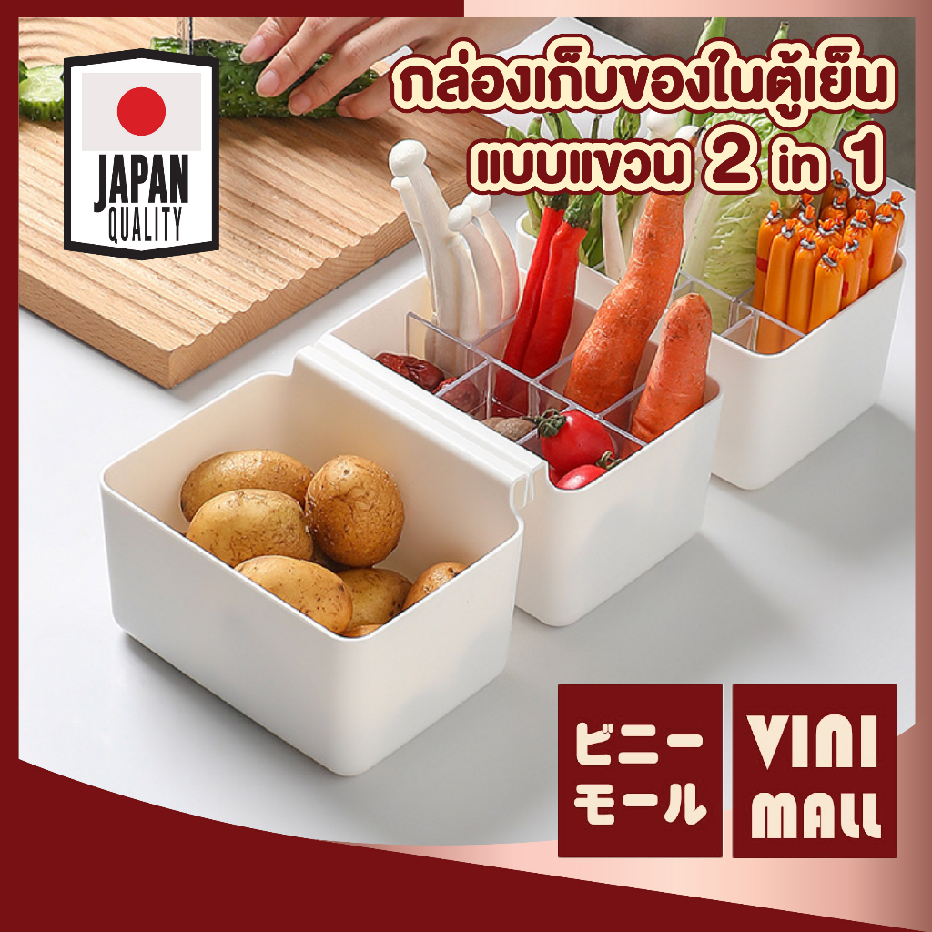 【VINIMALL คุณภาพดี】CTN318 กล่องจัดระเบียบในลิ้นชัก2in1 แบ่งช่องชัด หยิบสะดวก เก็บของเรียงสวย GK