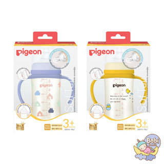 Pigeon ขวดนม PPSU คอกว้างพร้อมหูจับ 8oz.