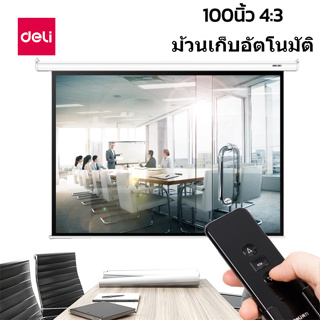 โปรเจคเตอร์ จอพับโปรเจคเตอร์ จอฉายโปรเจกเตอ ขนาด 100นิ้ว อัตราส่วน 4:3 ม้วนเก็บอัตโนมัติ ควบคุมด้วยรีโมท ฉายภาพ kutsu_