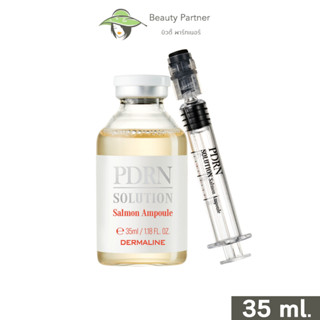 Dermaline PDRN Solution Salmon Ampoule เซรั่ม DNA ปลาแซลมอน [35 ml.] [1 ขวด] เซรั่มบำรุงผิวหน้า เซรั่มกู้ผิว