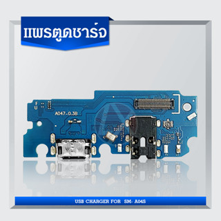 USB Samsung A04s อะไหล่สายแพรตูดชาร์จ แพรก้นชาร์จ Charging Connector Port Flex Cable（ได้1ชิ้นค่ะ)