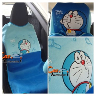 หุ้มเบาะพร้อมหัวเบาะโดเรม่อน Doraemon (เบาะคนขับและเบาะผู้โดยสาร)