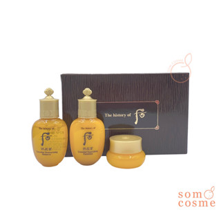 The History of Whoo Gongjinhyang 3pcs Special Gift Set