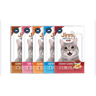 ขนมแมว อาหารเสริมแมว Jinny cat snack 35 g.