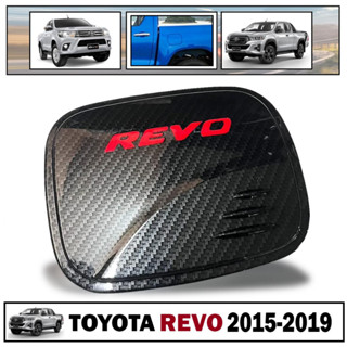 ครอบฝาถังน้ำมัน ฝาปิดถังน้ำมัน รีโว่ สูง สำหรับ โตโยต้า รีโว่  Toyota Revo 2WD 4WD ปี 2015-2019 สีดำเงา โลโก้แดง