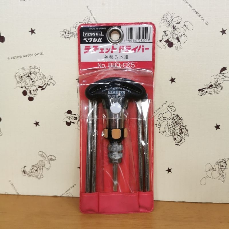 ชุดไขควง Vessel No. 880-CK5 <ใหม่> ญึ่ปุ่น