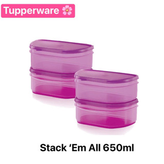 กระปุก Tupperware รุ่น Stack ‘Em All 650ml