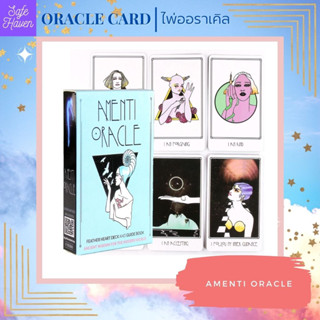 (พร้อมส่ง) ไพ่ทาโรต์ ไพ่ยิปซี Amenti Oracle ไพ่ทาโรต์ ไพ่ออราเคิล  ไพ่ยิปซี(พร้อมส่ง)