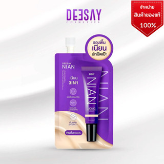 NIAN Deesay Nian Liquid Primer &amp; Foundation Spf30 pa+++ รองพื้นเนียน แบบซอง