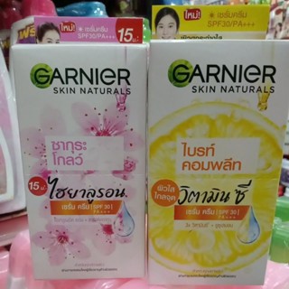 การ์นิเย่ 20 บาท รุ่นใหม่(ขายยกกล่อง) ซากุโกลว์/ไบรท์คอมพรีท 7มล.×6ซอง.