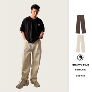 THEBOY-CHAWY SILK CORDUROY PANTS กางเกงลูกฟูกทรงกระบอก