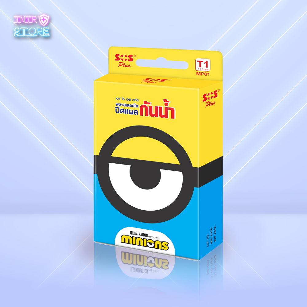 SOS T1 พลาสเตอร์ Minion 2.5 x 5.6 ซม.จำนวน : 6 แผ่น (3 ลาย) พลาสเตอร์กันน้ำมินเนี่ยน เอสโอเอส กันน้ำ