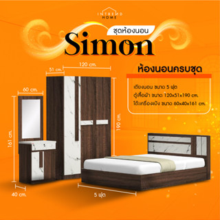 Furniture Intrend ชุดห้องนอน SIMON จบในเซ็ตเดียวมีให้เลือก 2 สี โอ๊ค / วอลนัท ขนาด 5/6 ฟุต