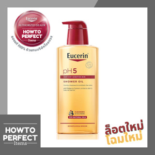 EUCERIN pH5 SHOWER OIL ครีมอาบน้ำ ผสมน้ำมัน เหมาะสำหรับผิวแห้งมาก