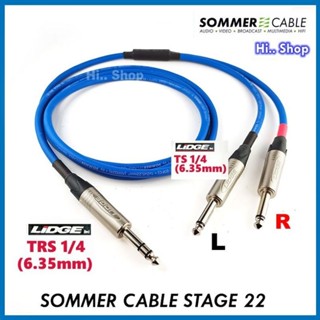 สายสัญญาณอันบาลานซ์  TRS 1/4 (6.35mm) ออก L-R (TS 1/4(6.35mm)x2) SOMMER STAGE22 ปลั๊ก LIDGE