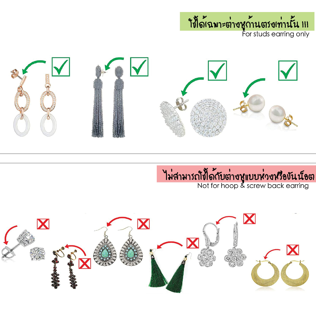 Earbar ยกทรงต่างหู ต่างหูหย่อนไปหน้า ใส่สวยพอดี รูหูยาน มีสีให้เลือก 3 สี (สีเงิน/ทอง/โรสโกล) ราคา ถูกที่สุด ดีลบีเคเค แกลเลอรีภาพที่ 3