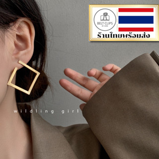 🇹🇭ส่งจากไทย•ต่างหูทรงสี่เหลี่ยม