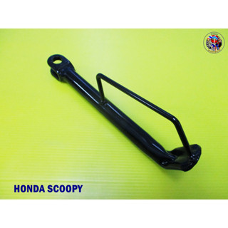 ขาตั้งข้าง HONDA SCOOPY SIDE STAND “BLACK” สีดำ