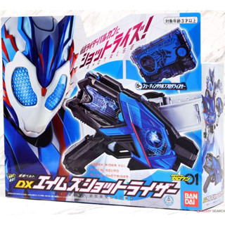 Bandai Dx A.I.M.S Shotriser