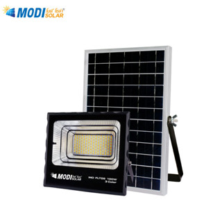 MODI ไฟสปอร์ตไลท์โซล่าเซลล์ 100W(1500lm) เปิดได้3 แสง solar light Solar Cell ใช้พลังงานแสงอาทิตย์ โคมไฟพลังงานแสงอาทิตย์