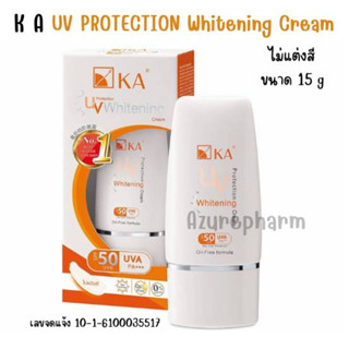 KA UV Protection Whitening Cream SPF 50 PA+++ (white) เคเอ ครีม กันแดด สูตรไวท์เทนนิ่ง  ไม่แต่งสี 15g