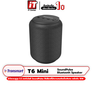 (รับประกันศูนย์ 1 ปี) ลำโพงบลูทูธ Tronsmart T6 mini Bluetooth5 15W แบตอึด กันน้ำ IPX6 มีช่อง Aux และ SD Card มีไมโครโฟน