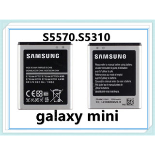 *รับประกันแท้โรงงาน Samsung Galaxy Mini (S5570 , S5310) (EB494353VU) แบตเตอรี่ S5570 แบตเตอรี่ S5310แบตเตอรี่ Samsung