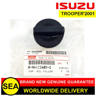 ฝาปิดที่เติมน้ำมันเครื่อง ISUZU อะไหล่แท้เบิกศูนย์  ตรงรุ่น UBS TROOPER2001 #8944256852 (1ชิ้น)