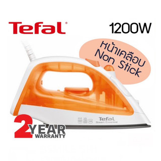 เตารีด  tefal เตารีดผ้าไอน้ำ  รุ่น STEAM ESSENTIAL FV1022 กำลังไฟ 1200 วัตต์ ความจุแท้งน้ำ 180 มล. เตารีดไอน้ำ