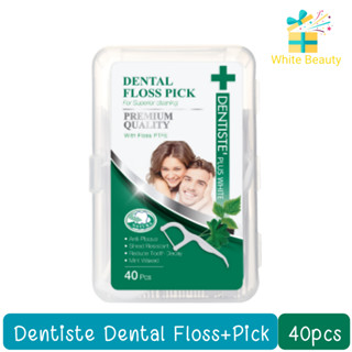 Dentiste Dental Floss+Pick 40pcs เดนทิสเต้ ไหมขัดฟัน พร้อมด้ามจับ 40 ชิ้น