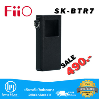 FiiO SK-BTR7 เคสหนังสำหรับ BTR7 เคสหนังที่มาพร้อมคลิปเกี่ยวด้านหลัง