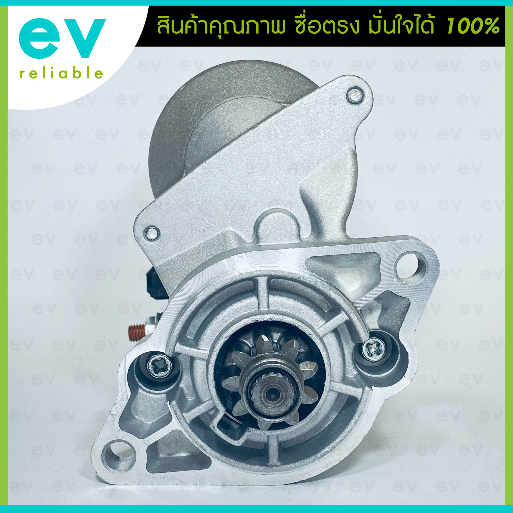 ไดสตาร์ท TOYOTA 3K, KUBOTA V1505 12V 9ฟัน โตโยต้า 3K คูโบต้า ทดเสื้อเงิน