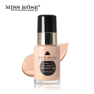 ครีมรองพื้น MISS ROSE รองพื้นปกปิด กันน้ำ