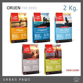 Orijen อาหารสุนัข Grain free เกรดซุปเปอร์พรีเมียม ขนาด 2 Kg.