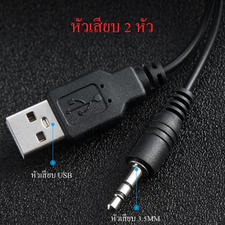 ROBOT ลำโพงเกมมิ่ง รุ่น RS200 ลำโพงคอมพิวเตอร์ Speaker Gaming ลำโพง(แบบคู่) มีไฟ RGB แบบ 6 วัตต์ มีปุ่มปรับระดับเสียง