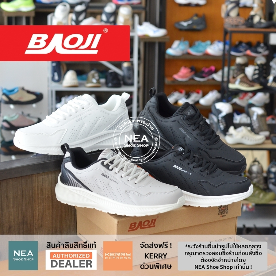 [ลิขสิทธิ์แท้ ผ่อน0%] Baoji 752 Active Sneaker [M] NEA รองเท้าผ้าใบ บาโอจิ ผู้ชาย