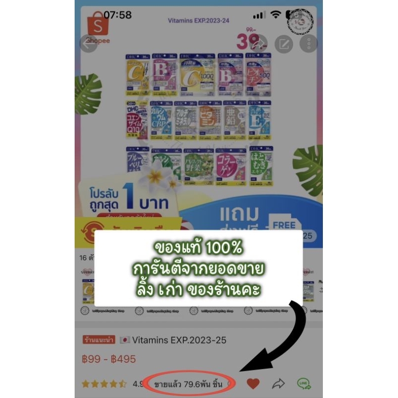 รูปภาพ 2