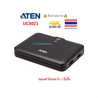 ATEN CAMLIVE™+(HDMI TO USB-C UVC VIDEO CAPTURE WITH PD3.0 POWER PASS-THROUGH) รุ่น UC3021