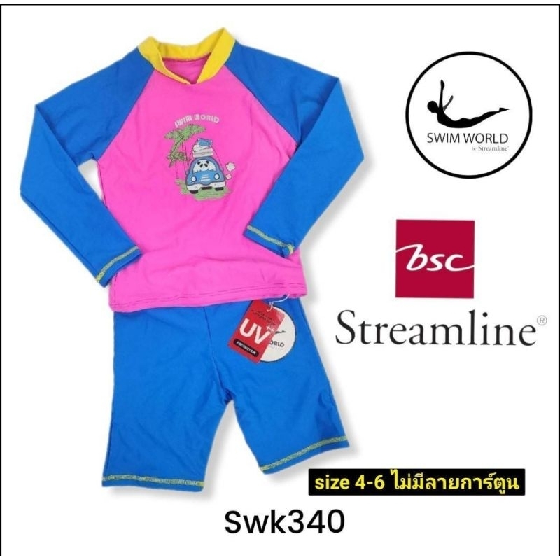 ชุดว่ายน้ำเด็ก Swimworld by BSC streamline ลดราคาเยอะมาก