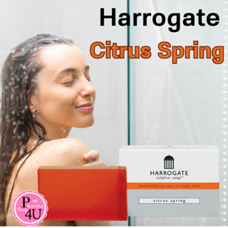 ของแท้ Harrogate Citrus Spring Soap 200 กรัม สบู่กลีเซอลีน วิตามินอี บำรุงผิวพรรณ สำหรับผู้ที่เป็นสิว ผิวแพ้ง่าย