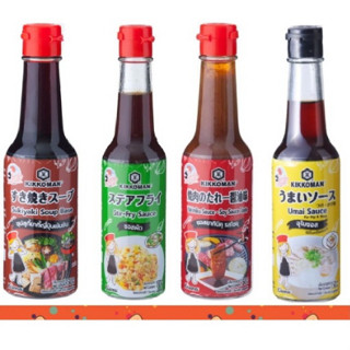 Kikkoman ซอสสุกี้ยากี้ญี่ปุ่น (Sukiyaki Soup Base) และ ซอสผัด (Stir-Fry Sauce) ขนาด 150 ML คิดโคแมน ซอสคุณภาพ