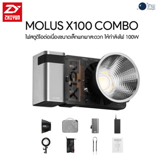 Zhiyun Molus X100 Combo ศูนย์ไทย 2 ปี