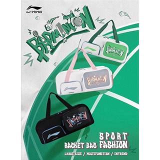 Coming SOON   Fashion Racket Bag - ABJT011