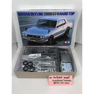 Nisan Skyline 2000  Gt-R HARD TOP 1/24