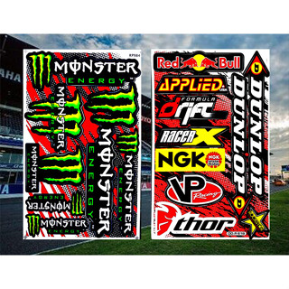 DUNLOP สติ๊กเกอร์ MotoGP 2ชิ้น สติกเกอร์ แต่งรถ ติดรถ Stickerมอเตอร์ไซค์ Yamaha Honda Suzuki Kawasaki