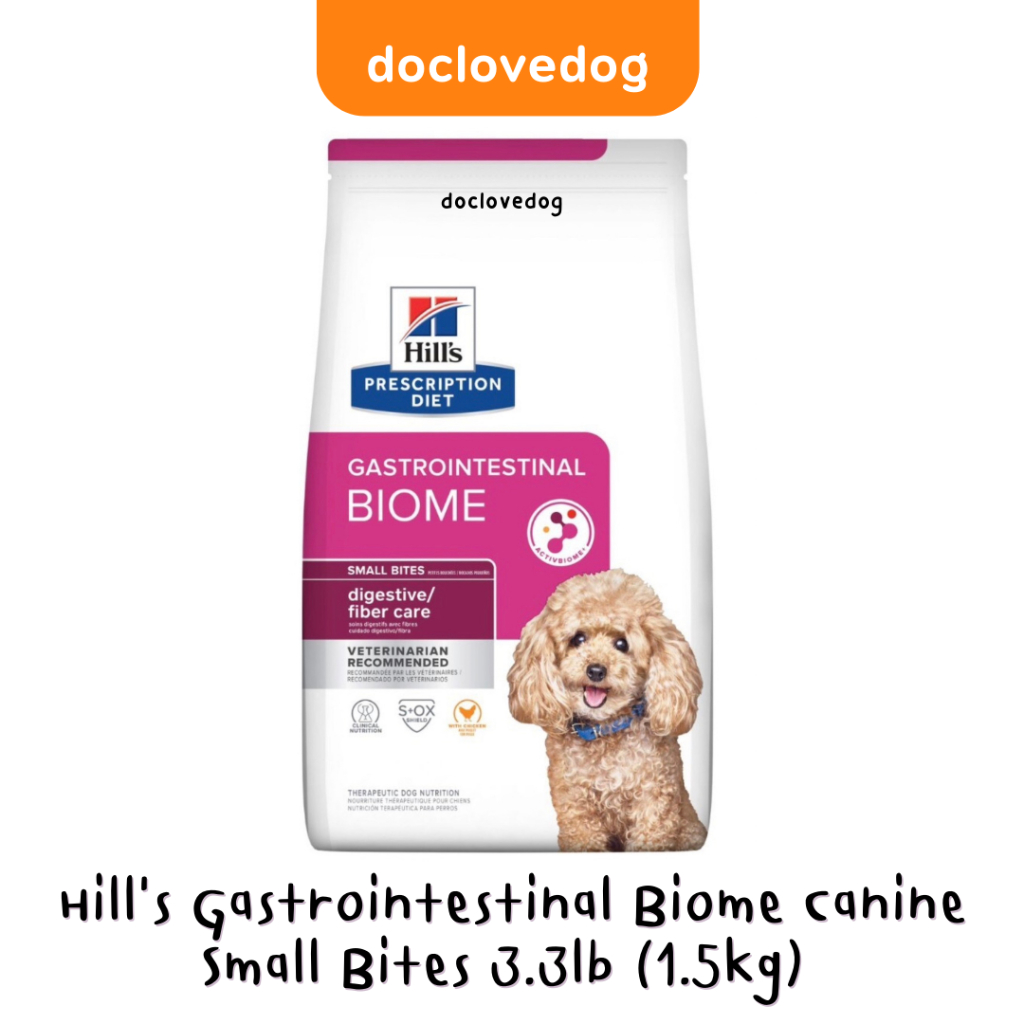 Hill's GI Biome Small Bites dog 1.5kg อาหารเม็ดสำหรับสุนัขระบบทางเดินอาหารแปรปรวน Exp.02/2025