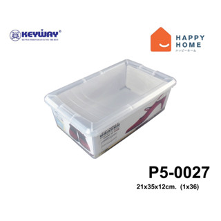 กล่องใส่รองเท้า P5-0027 ขนาด ( กว้าง x ยาว x สูง ): 21 x 35 x 12 cm