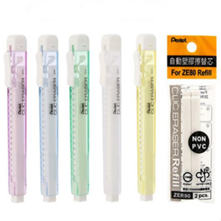 ยางลบ เลื่อนไส้ Pentel / ไส้ รีฟิลล์ เพนเทล Slider Clic ZE81 Refill ZER80[S24]